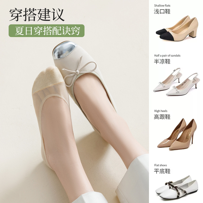 精梳棉女士船袜夏薄款防滑不掉跟网眼隐形袜棉底配高跟鞋浅口短袜