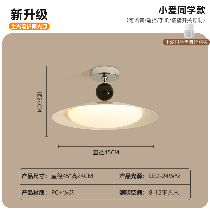 Lámpara de techo del dormitorio principal Lámpara de estudio de grano de madera de nogal ovni retro nuevo estilo chino antiguo