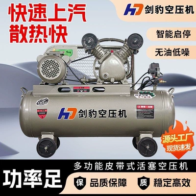 Hava kompressorları | compressor, large 380V high-pressure air