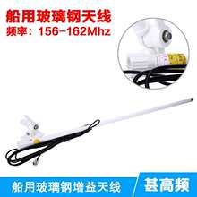 ����VHF�����l���պ���S��̨���v�C156-162Mhz������쾀�����