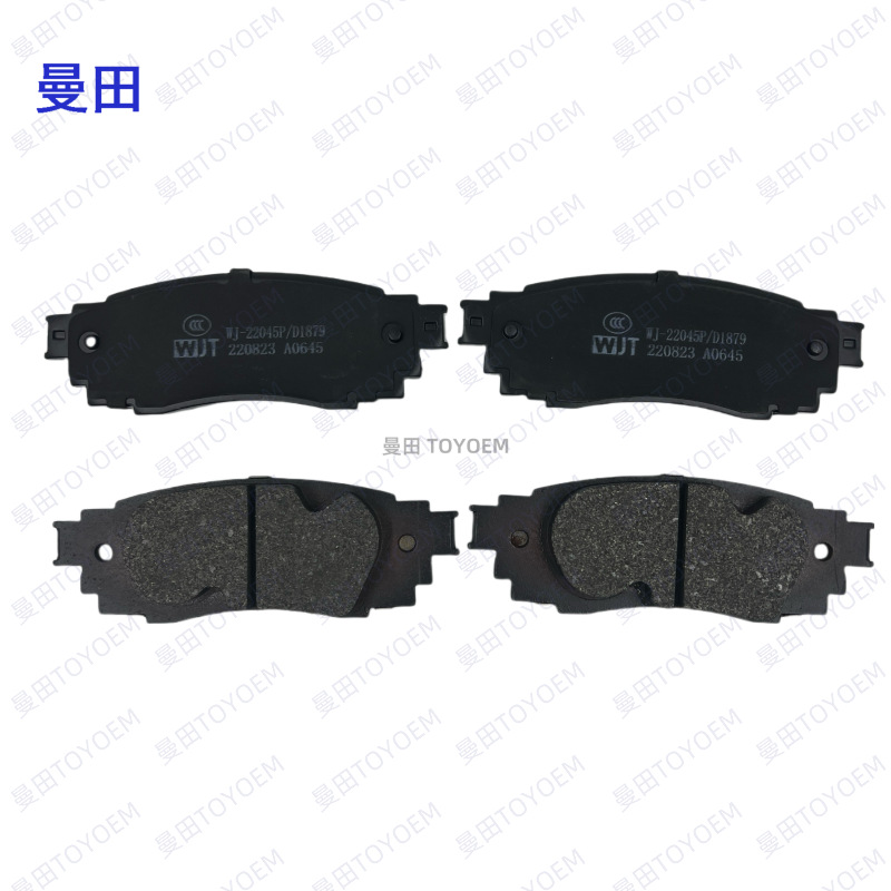 Suitable for Toyota 18-Year Camry Yize Nx Rear Brake Pads 04466-06230 42080