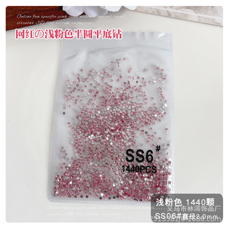 ピンクラウンドフラットダイヤモンドネイルアートジュエリーキングファンダイヤモンド diy 材料パッケージウェアラブルネイルアートダイヤモンド全体バッチフラッシュ|undefined