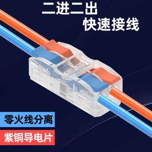 ������ٽӾ�����늾��B����LC-422���M����͸��Ͳ���־�������^