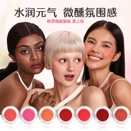 跨境腮红膏水润自然裸妆两用晒红胭脂无logo单色腮红泥彩妆批发