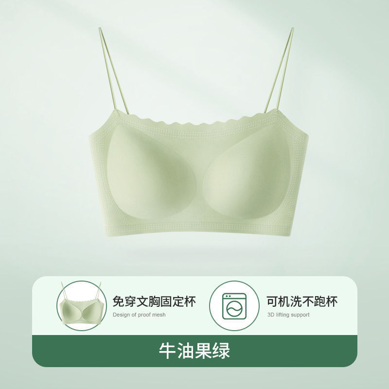 아보카도 그린 [컵이 새지 않고 세탁기로 세탁 가능]