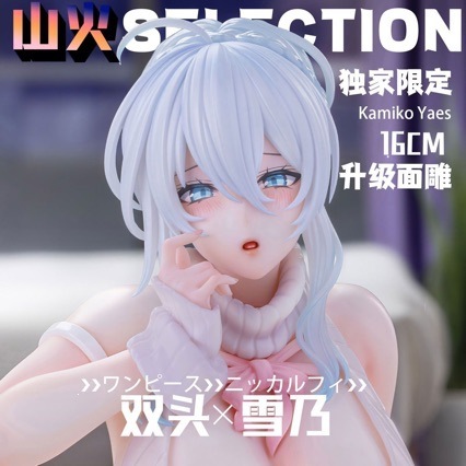 Double-Headed Yukino Beauty Girl Trendy Series Gk Model Figurine Trendy Toy Statue China Other