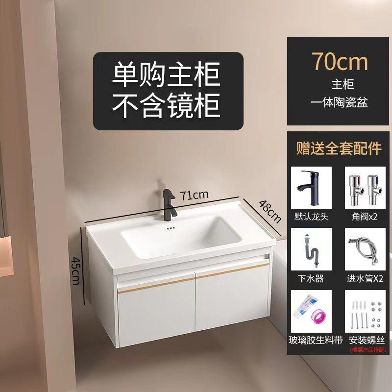 De madera maciza inteligente gabinete de baño blanco combinación de cerámica cuenca integrada pequeño apartamento lavabo de baño lavabo