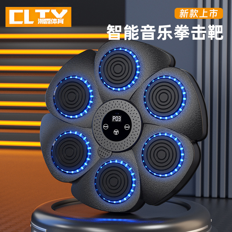 成人儿童智能拳击机训练器无线蓝牙音乐拳击墙靶健身运动拳击板子