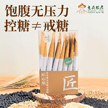 文兵农庄荞麦藜麦杂粮豆浆粉成人中式食养调理粉免煮冲饮食品谷物