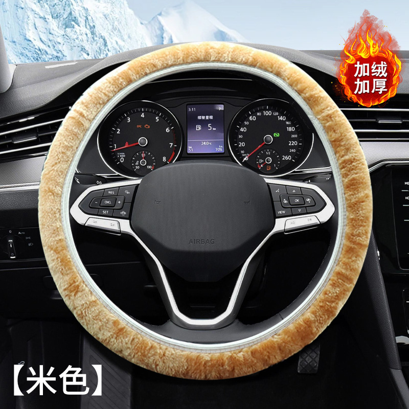 車のハンドルカバー冬のぬいぐるみ車の保温ハンドルカバー滑り止めミンクのぬいぐるみに似せて通用するハンドルカバー|undefined