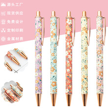 小清新可爱卡通花笔韩版时尚包皮笔可镭射logo金属按动圆珠笔批发