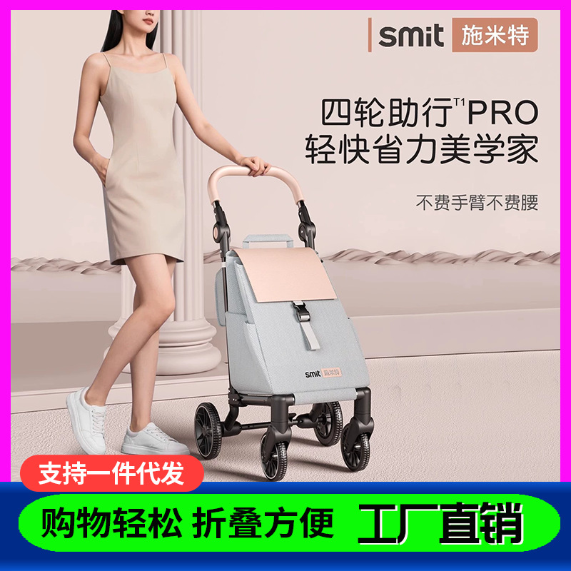 Schmitt Grocery Shopping Cart, Foldable, Portable, Lightweight, Household Trolley with Four Universal Wheels