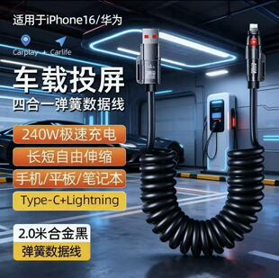 ܇�d2���ĺ�һ���ɾ���䔵����type-c�m����O����׿carplay���