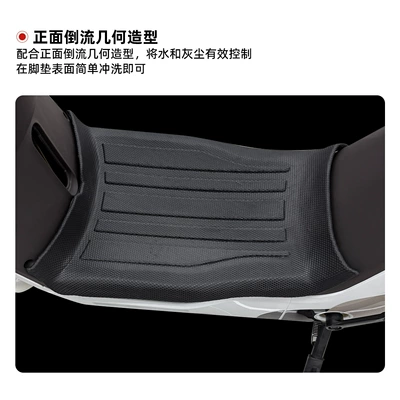 Electric vehicle foot mat — Tpe Foot Mats