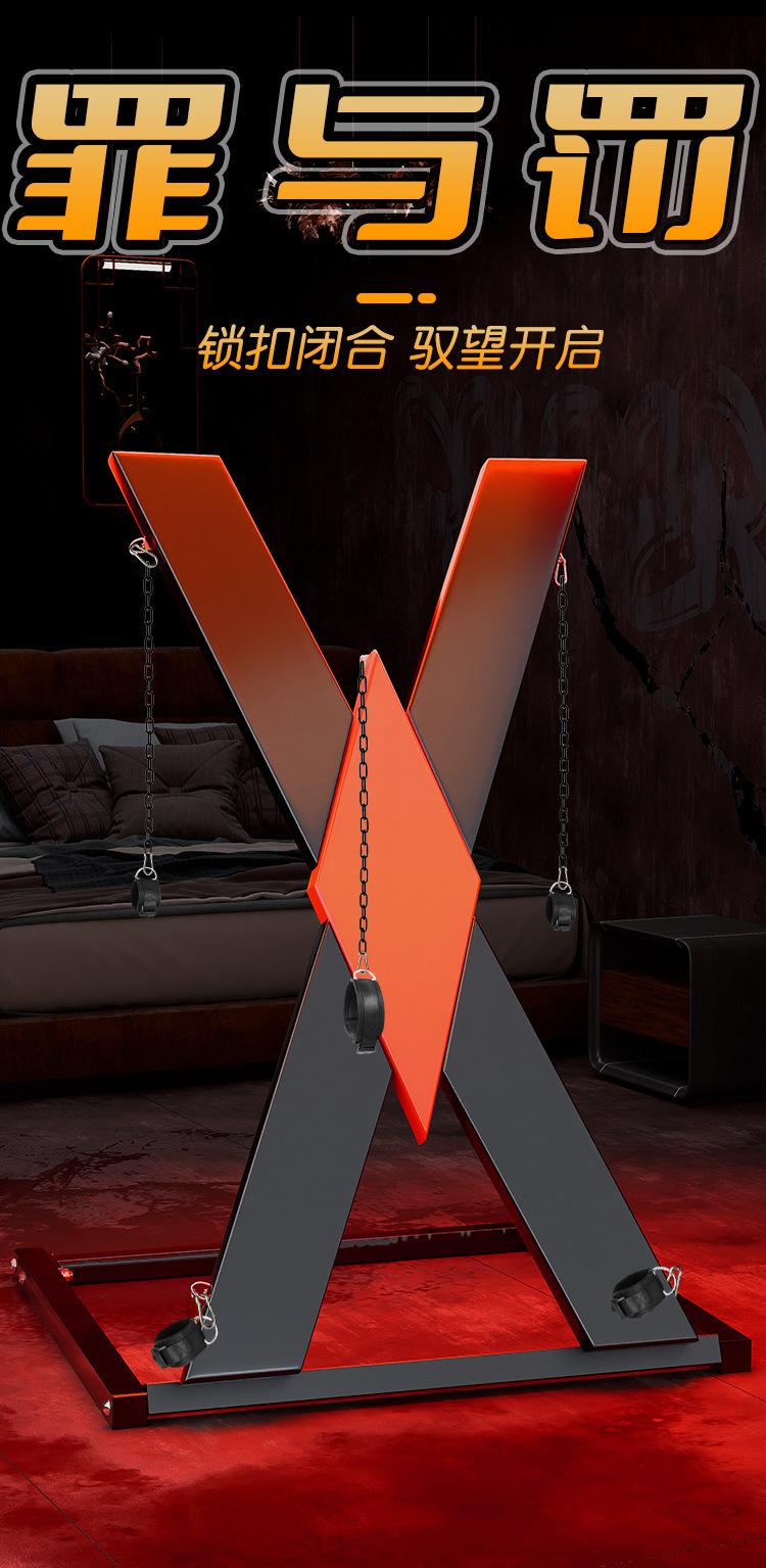 BDSM Cross X-Frame Bondage Device for Couples, Large Fixed Iron Frame, Black — detail image 15