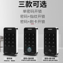 ♔电子密码柜锁洗浴健身房更衣柜储物柜浴室柜桑拿锁电子感应