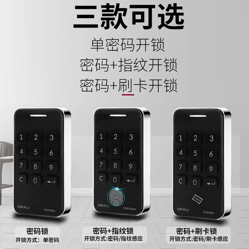 ♔电子密码柜锁洗浴健身房更衣柜储物柜浴室柜桑拿锁电子感应