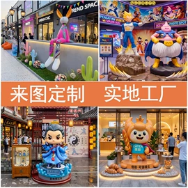 景观雕塑;办公椅;浴缸