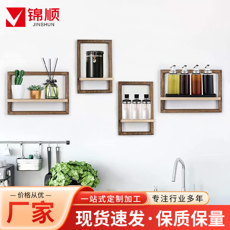 2026 New Model Wall-Mounted Floating Shelf Wooden Picture Frame for Living Room, Kitchen, Bedroom Wall Hanging Wooden Storage Rack