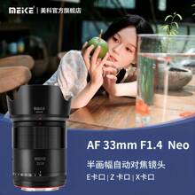 ����33mmF1.4����Ԅӌ����R�^���Ȧ���񶨽��m��������῵��ʿ