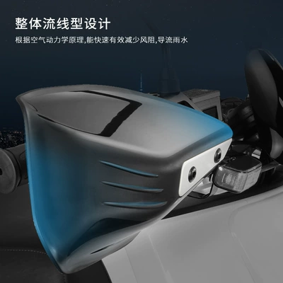 Afr Windshield, Motorcycle Handle Cover