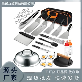 组合烤具;烘焙量勺量杯;厨房小工具