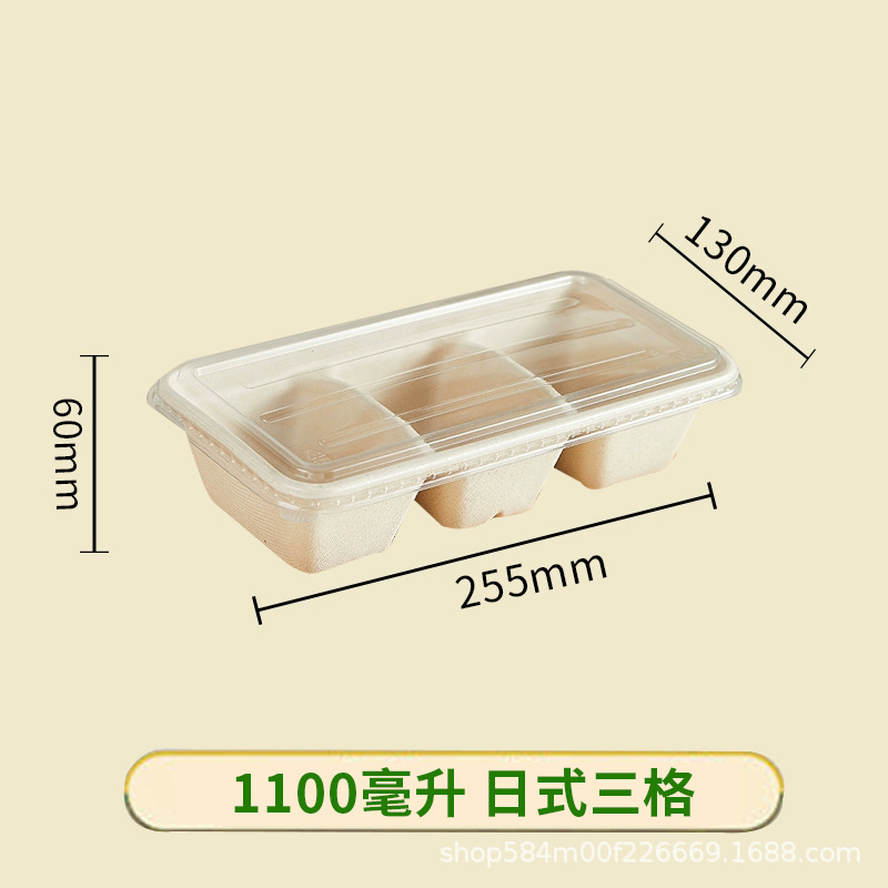 一次性纸浆餐盒三拼甜盒子日式长三格便当饭盒外卖一次性椭圆三格|undefined