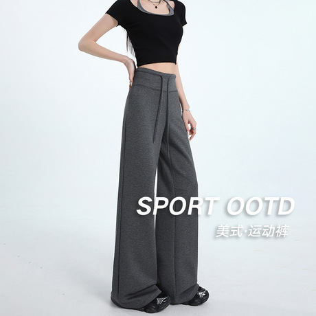 宽松瑜伽裤女慵懒风拖地裤女高级感气质显瘦休闲裤抽绳低腰阔腿裤