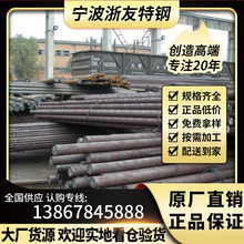 鋼廠直銷/現貨供應東北特鋼 4340結構鋼 圓鋼 /結構鋼板/ 合金板