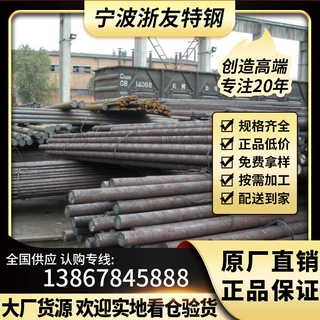 现货5CRMNMO合金工具钢 宝钢黑棒中厚板5CrMnMo棒材 可零切带质保