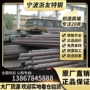 质保宝钢5crmnmo合金工具钢