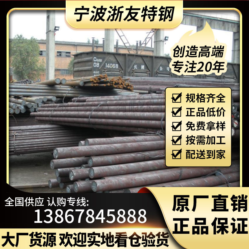 批发SUM22L易切削钢 材料 易车铁 SUM22L冷拉圆钢 六角钢棒