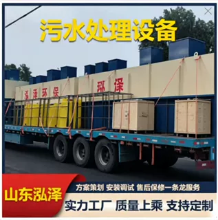 一体化污水处理设备 高速服务区 生活污水 医疗 屠宰污水处理设备