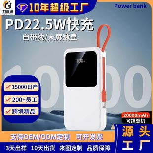 �¿�С��PD22.5W����S����늌���20000�������������y�Ƅ��Դ