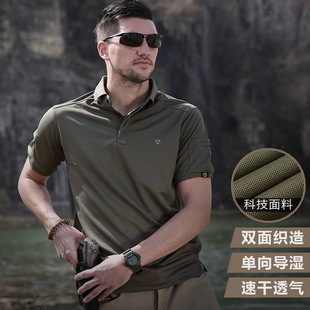 Lapel Quick-Drying T-Shirt Men's Quick-Drying Short-Sleeved Loose Spring & Fall Paul Shirt Outdoor Sports Tactical Polo Shirt Amazon