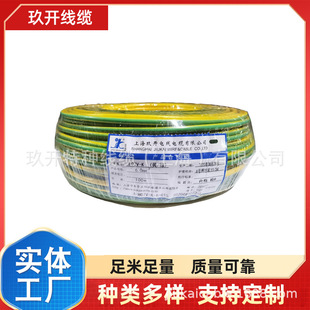 ce��H03vv-f/H05vv-f�W�˾�H05VVC4V5-K ���ξ�liyy/liycy-tp