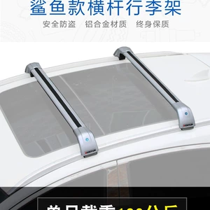 Peugeot 508 SW 2011-2019 üçün dam tirə quraşdırması
