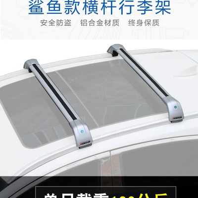 Peugeot – Roof Rack Cross Luggage Rack