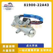 m춬F܇c_Pciо 81900-22A43