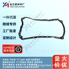 �m����ʮ�HFC4DA1 8941524510 8943117530�͵ך��|ƬISUZU NKR55