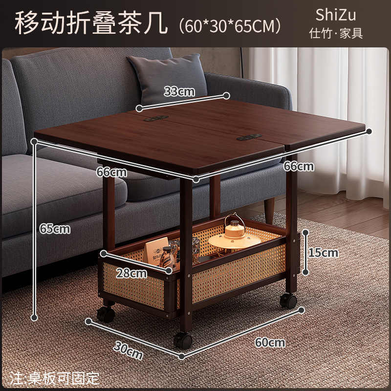 회전 접이식 커피 테이블 [월넛 컬러] 탈부착 가능 {플라스틱 등나무 특허 모델}