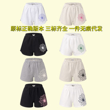 现货韩国潮牌Mardi短裤夏季百搭高版本420g毛圈100%棉Maridi短裤