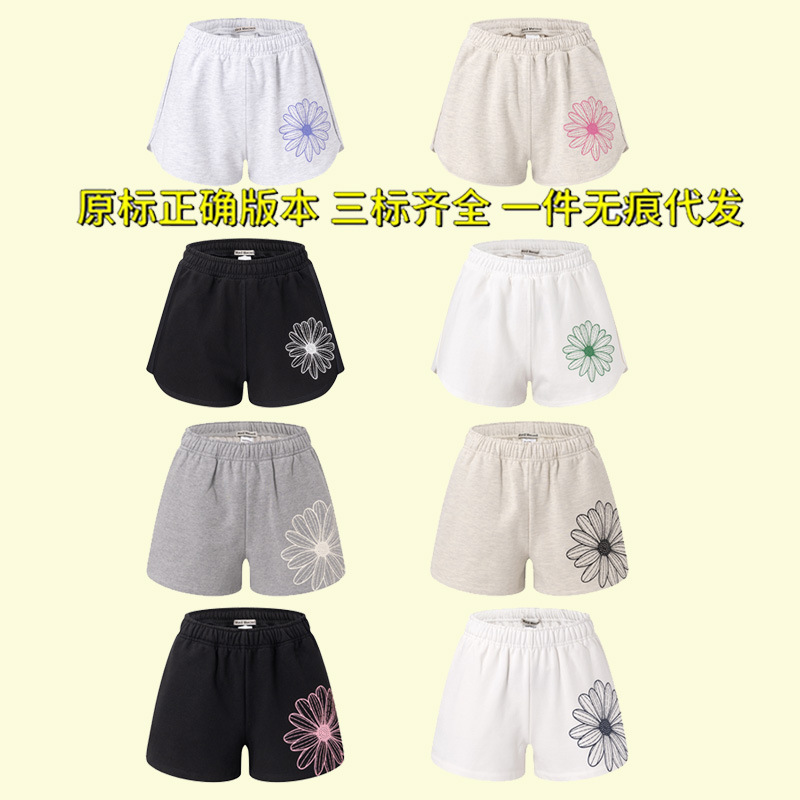 现货韩国潮牌Mardi短裤夏季百搭高版本420g毛圈100%棉Maridi短裤