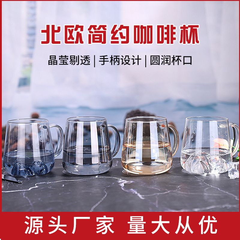 Mango creativo Taza de café de vidrio Guanshan Taza de agua para el hogar Taza de desayuno Taza de cerveza de bar Taza de té de jugo