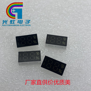 Led digital screen 0.25 inch two and a half bright white digital tube on a single row of 5 feet two and a half digital display