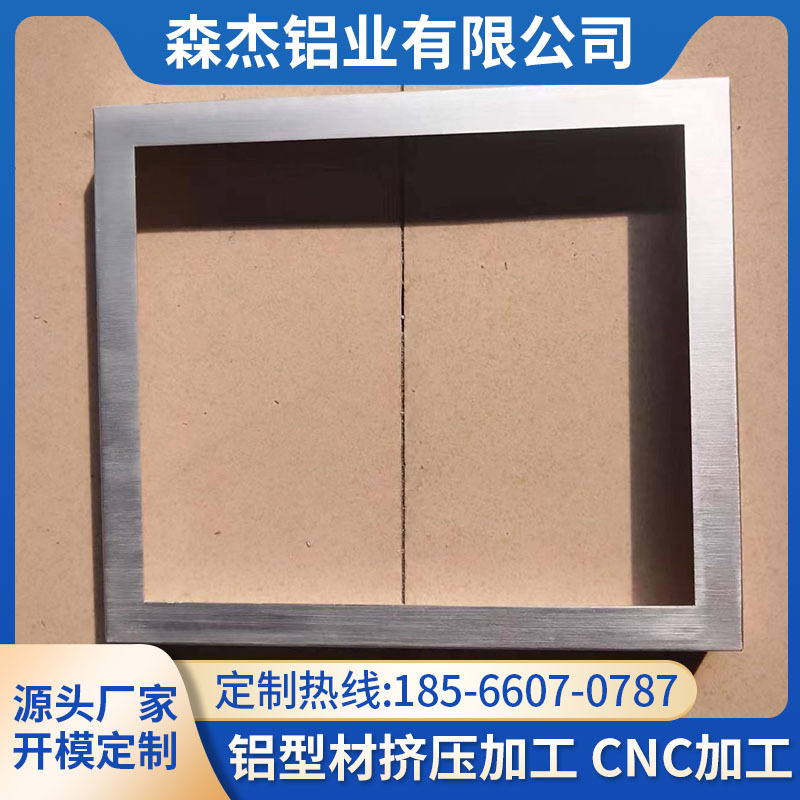 铝合金外框外壳铝相框画框铝镜框激光切割 折弯表面拉丝氧化处理