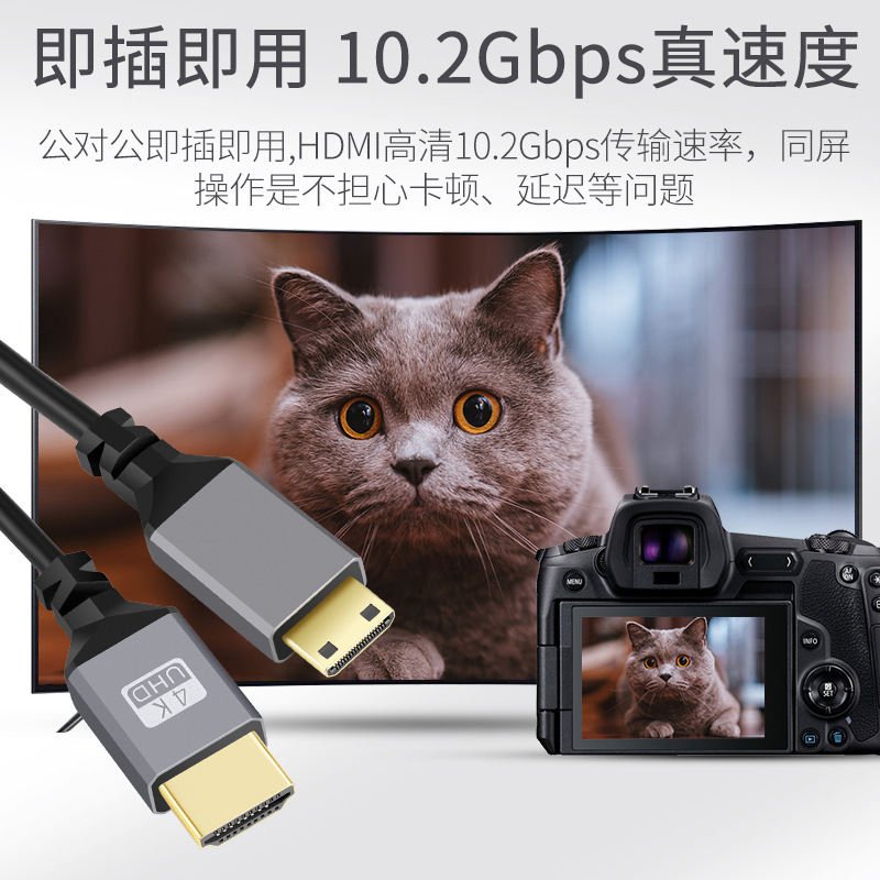 HDTV 高解像度ケーブル バージョン 2.0 4K@60HZ スプリングケーブル ストレッチカーリー オス-オス 左右エルボ カメラ一眼レフケーブル|undefined
