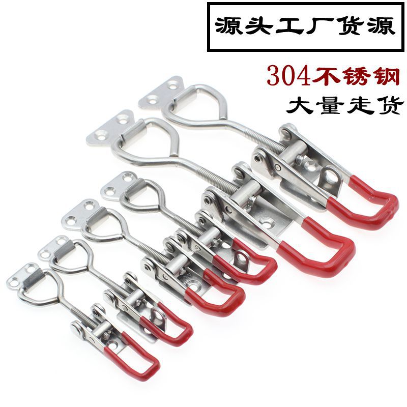 304不锈钢锁扣 锁夹 箱扣 可调节搭扣 水平式夹具 快速门栓式夹钳