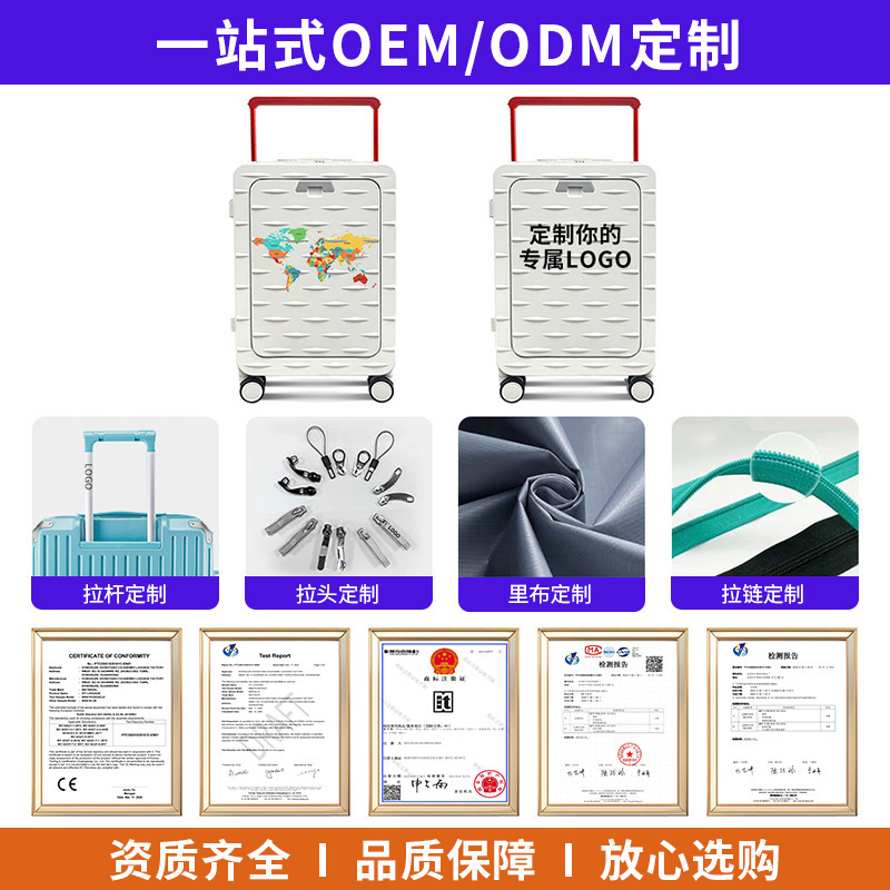 跨境新款抗摔abs登机箱 行李箱20寸大容量拉杆箱静音万向轮旅行箱|undefined