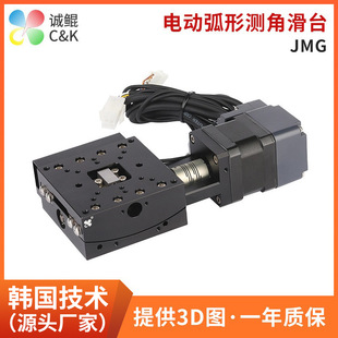 JMGϵ��ƫ�[늄ӻ��ȹ���̨ �m��������_ƽ��늄ӻ��Μy�ǻ�̨